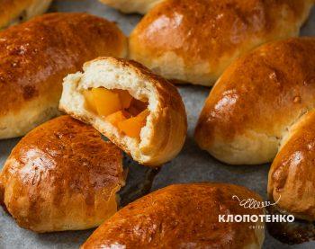 пиріжки з абрикосами