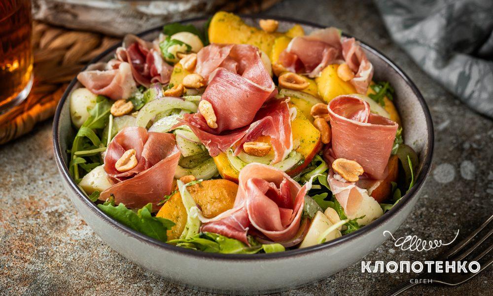 салат з персиком та хамоном