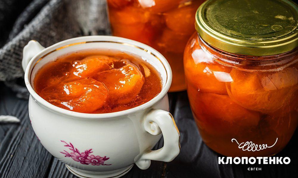 варення з абрикосів