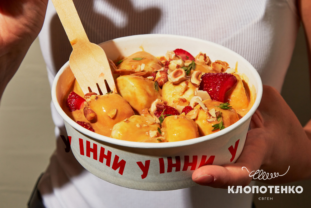 новий заклад Клопотенка