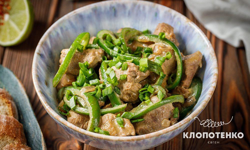 Зелене карі