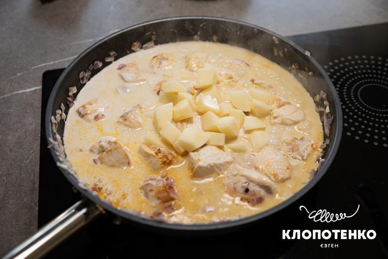 Тушкуйте карі