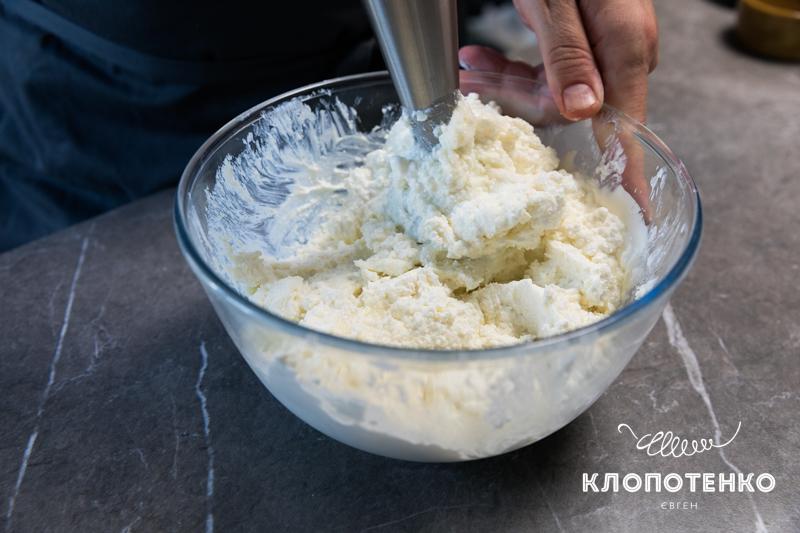 Підготовка сирної маси