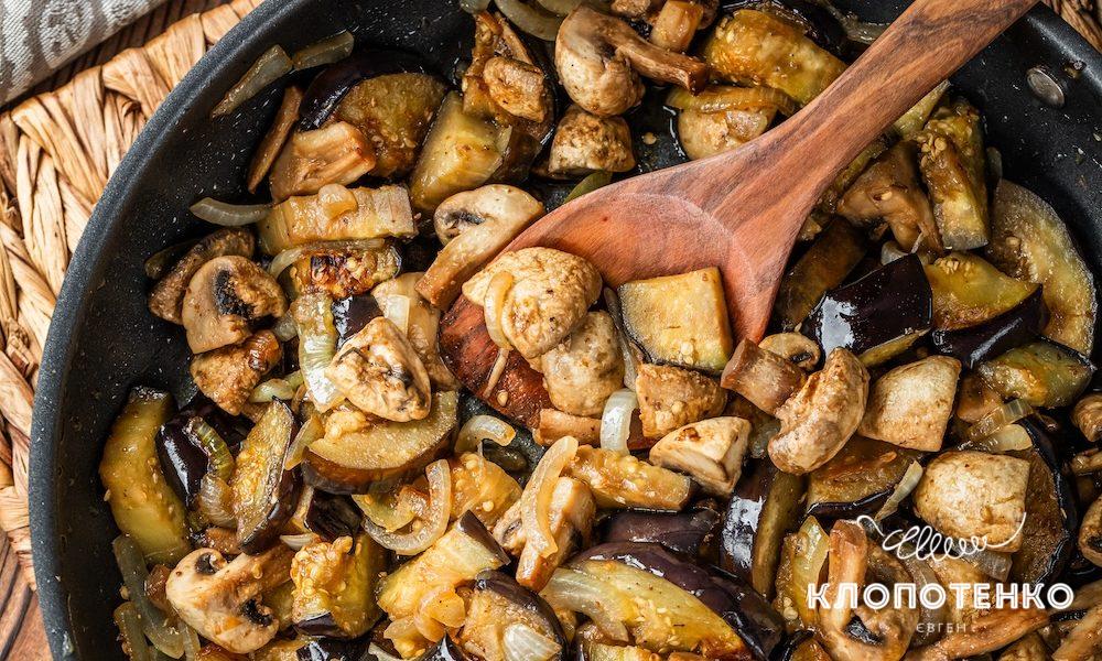 рецепт баклажанів з грибами