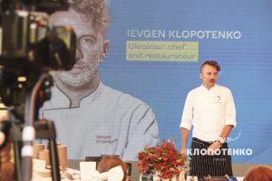 Клопотенко у Парижі