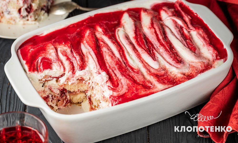 малинове тірамісу