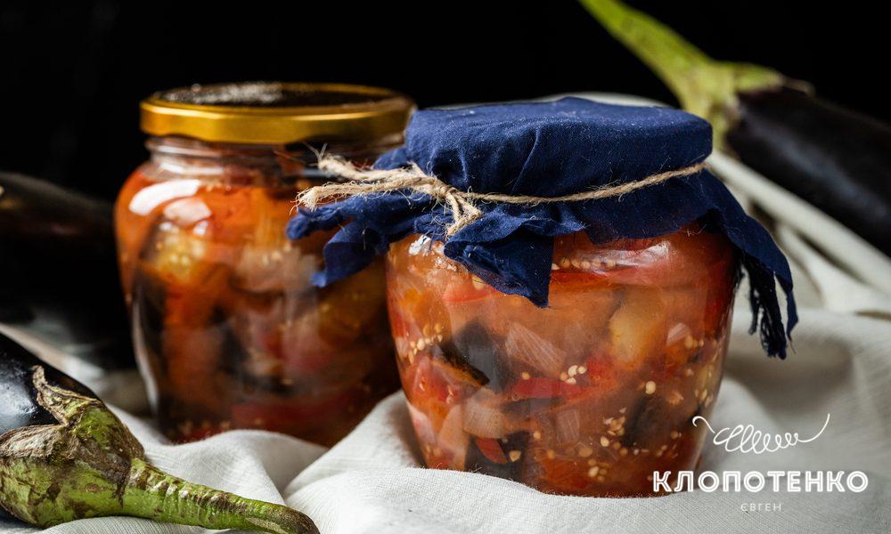 салат з баклажанів та помідорів на зиму