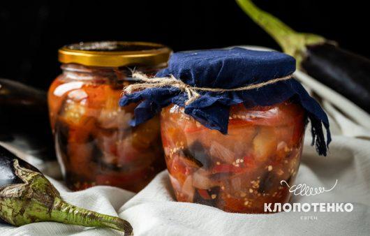 салат з баклажанів та помідорів на зиму