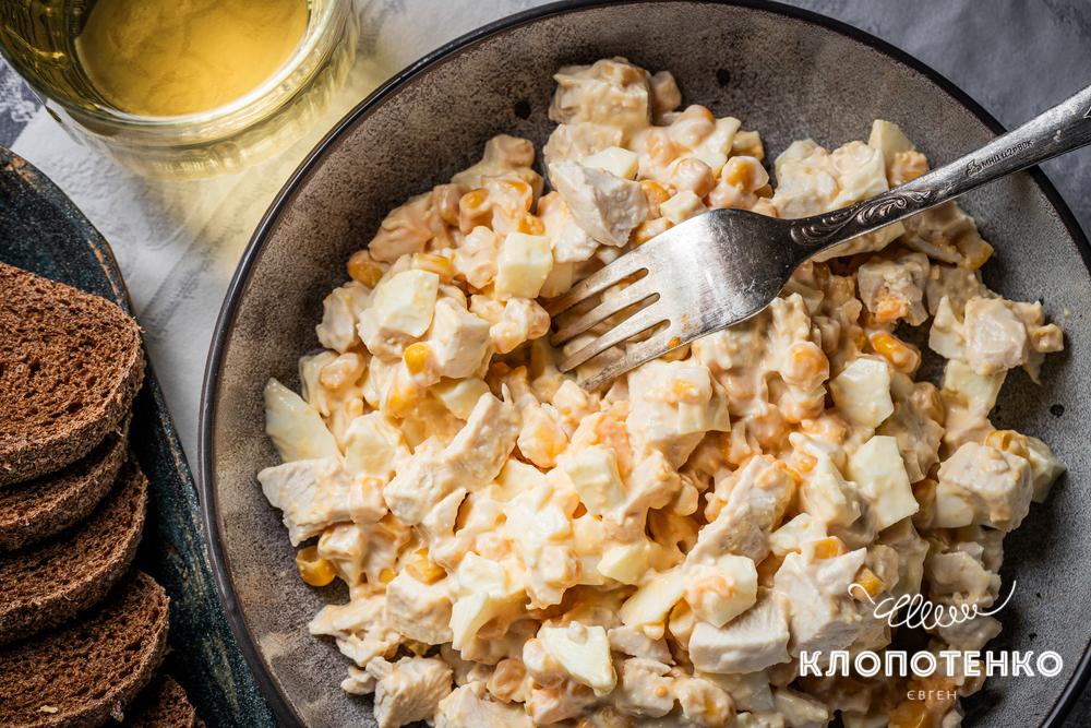 салат з кукурудзою та куркою
