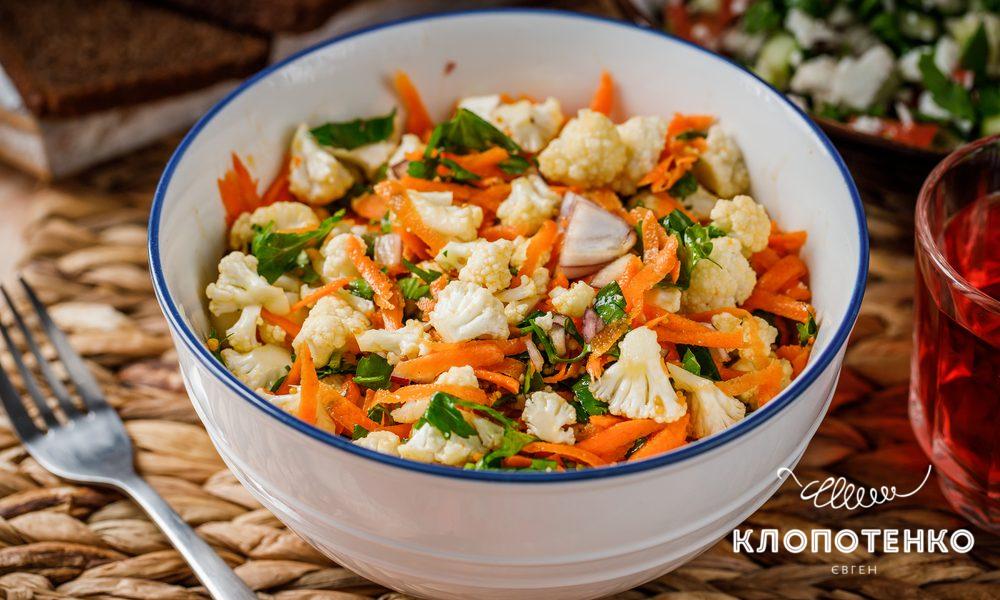 салат з цвітної капусти