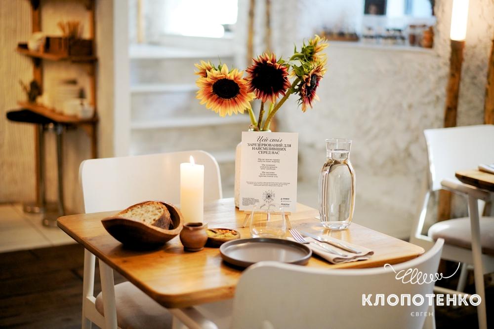 стіл памʼяті