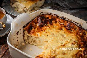 Сирна запіканка