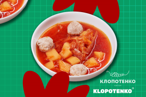 Борщ з фрикадельками