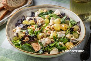 салат з куркою та виноградом