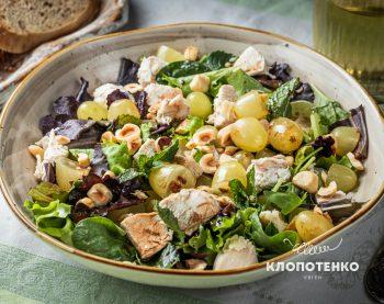 салат з куркою та виноградом