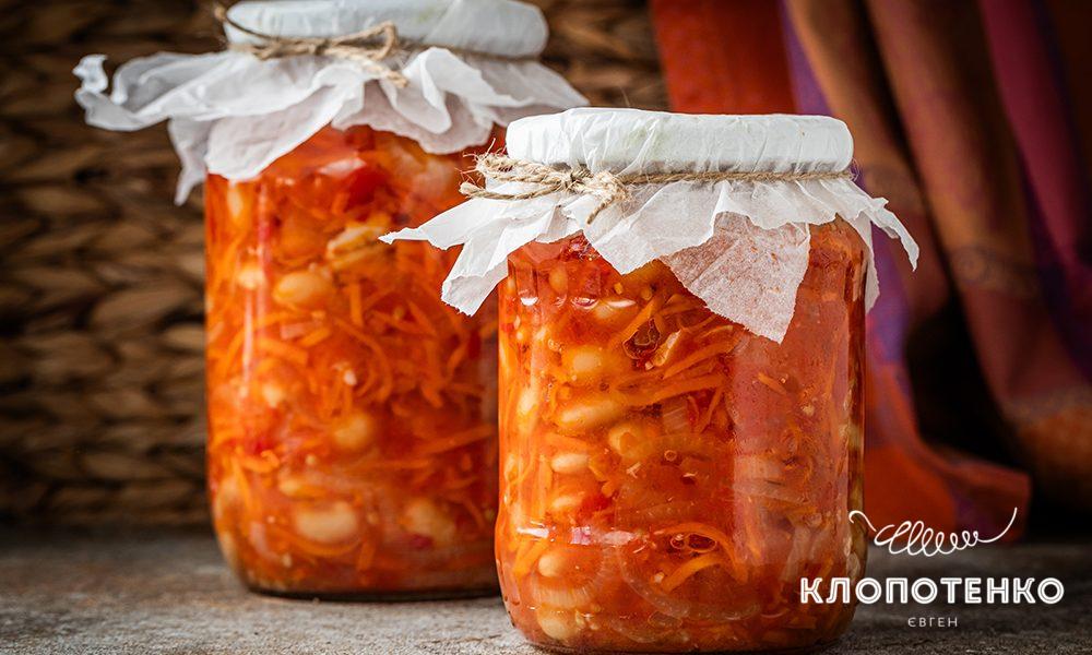 Салат з квасолею на зиму