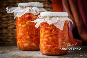 Салат з квасолею на зиму