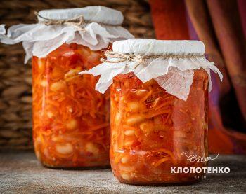 Салат з квасолею на зиму