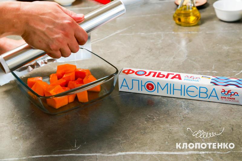 Викладаємо гарбуз запікатися