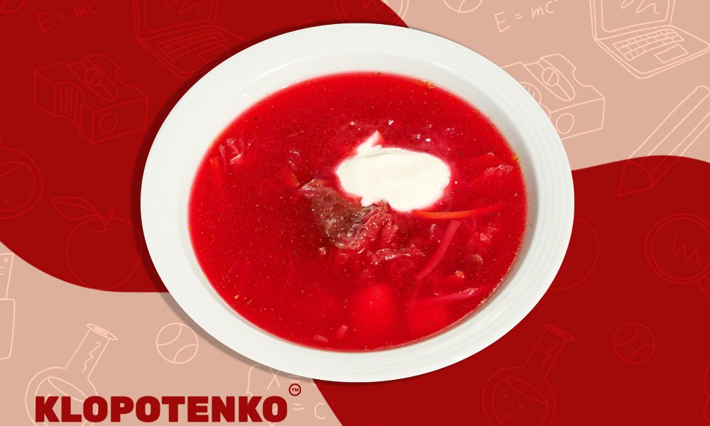 Полтавський борщ