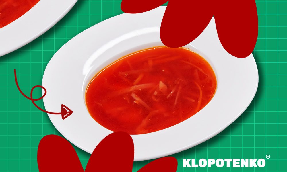 Борщ з бататом