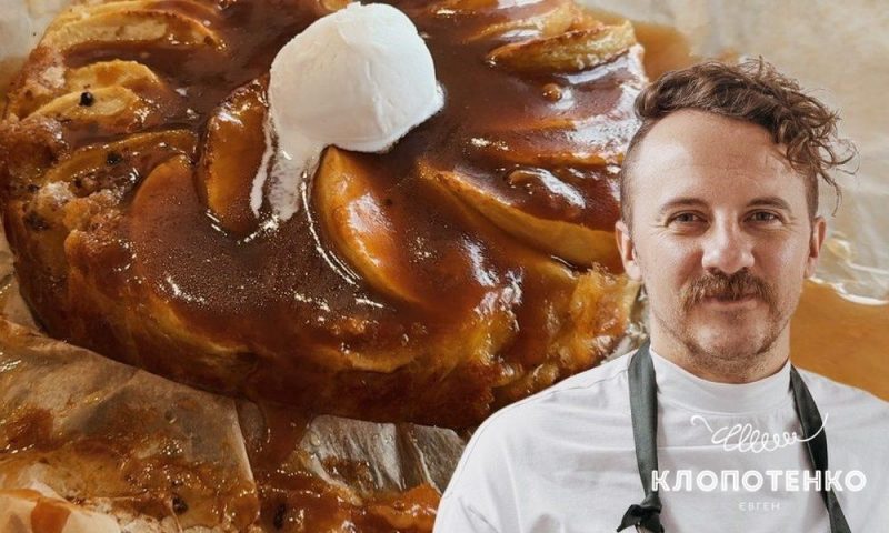 Французький яблучний пиріг