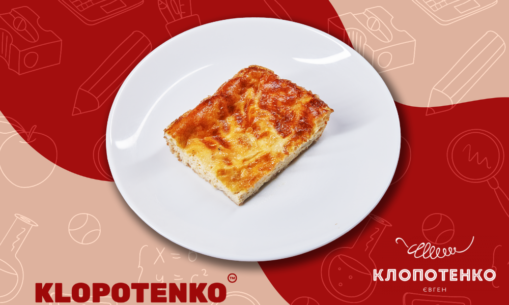 Фритата рецепт