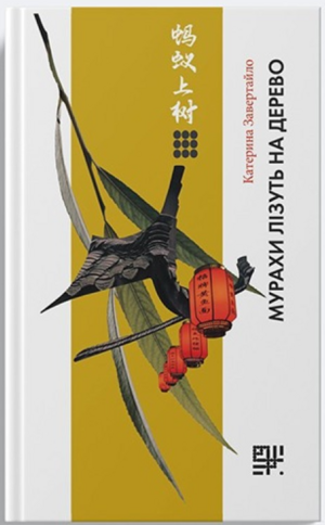 книги про продукти