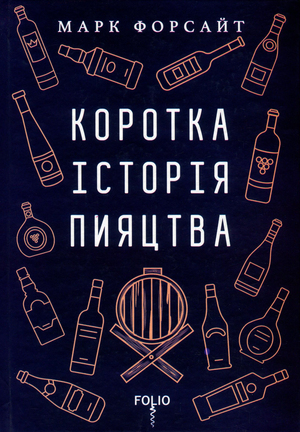 книги про їжу