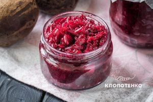 Салат з буряком на зиму