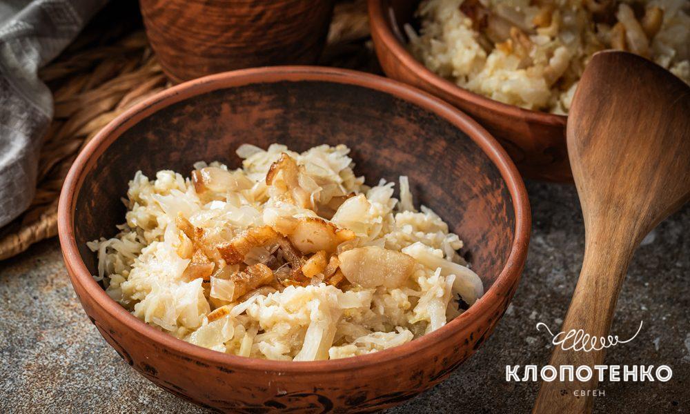 засипана капуста