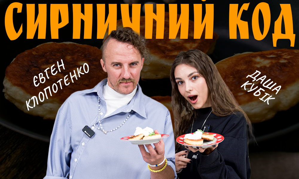 Сирники з картоплею