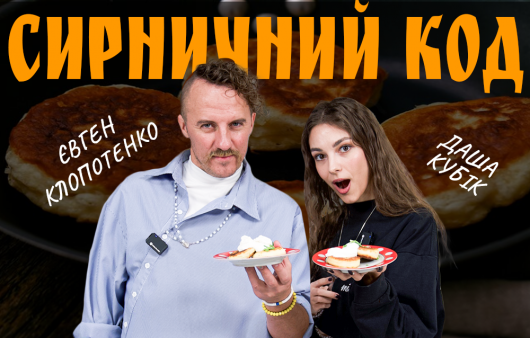 Сирники з картоплею