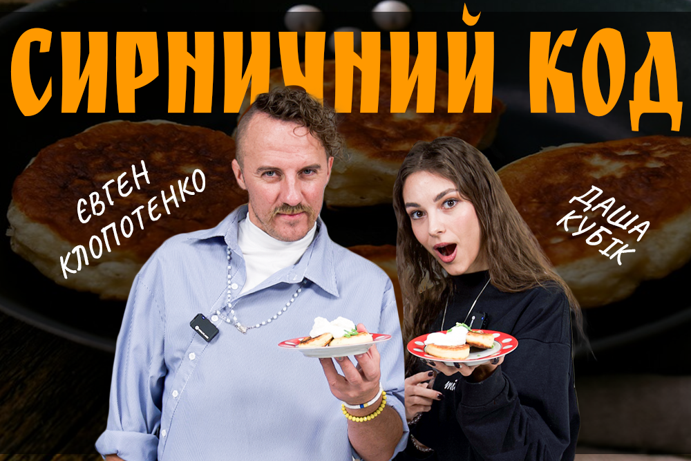 Сирники з картоплею
