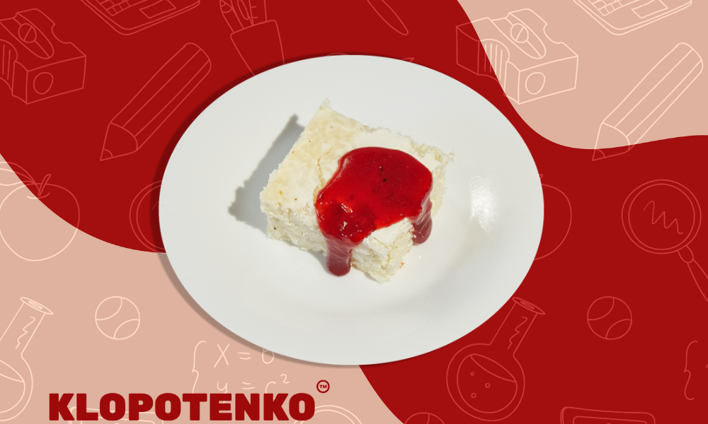 рисова запіканка