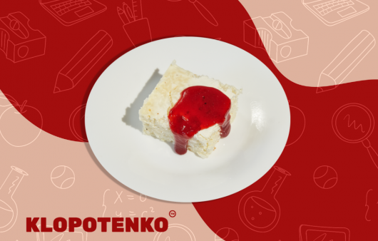 рисова запіканка