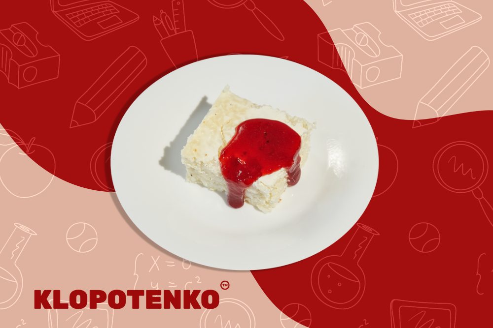 рисова запіканка