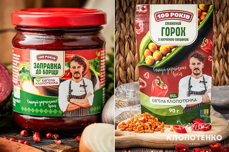 продукція "100РОКІВ"