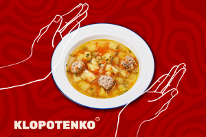 суп з фрикадельками
