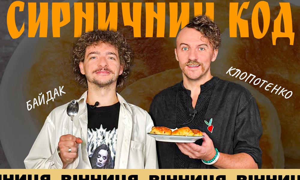 Запечені сирники