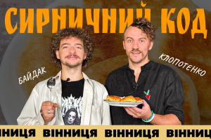 Запечені сирники