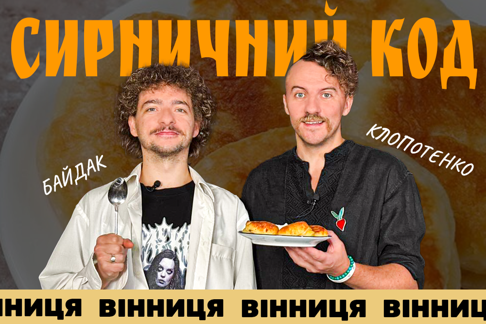 Запечені сирники