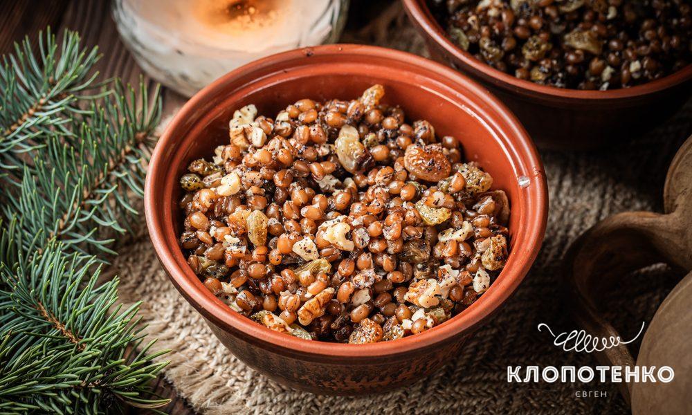 голодна кутя