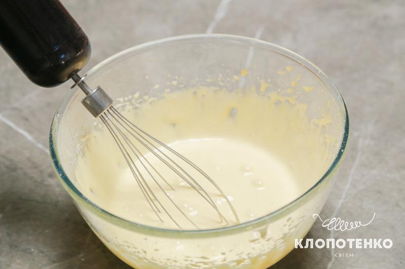 Збиті жовтки