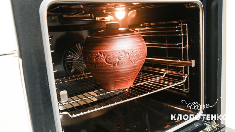 Горщик в духовці