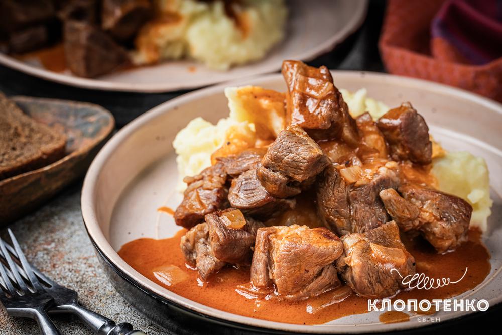 мʼясо з підливою