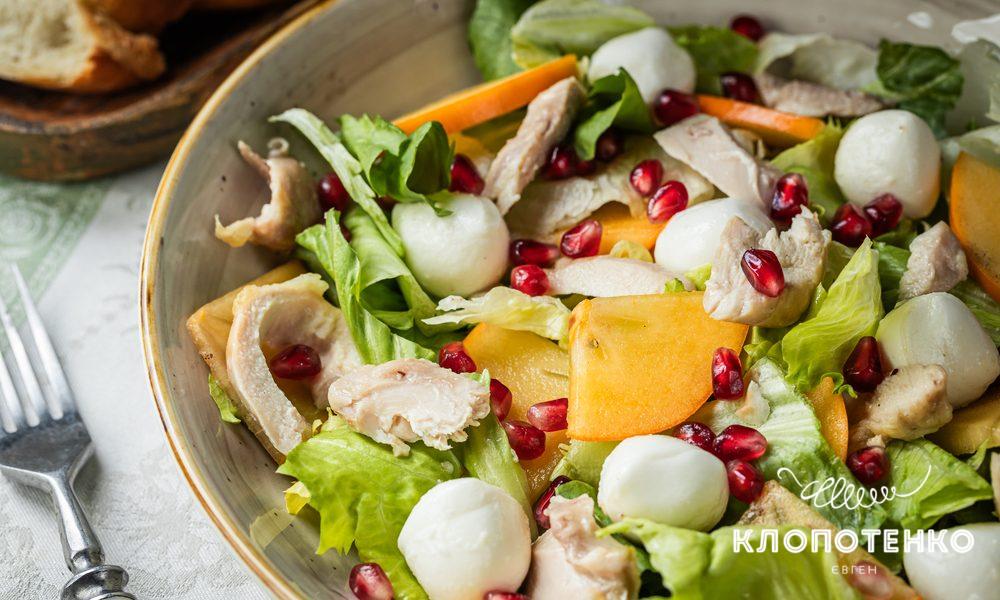 Салат з хурмою