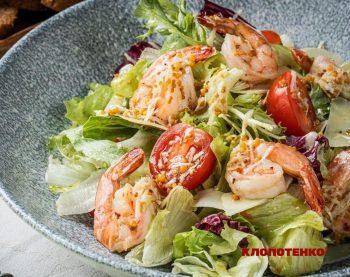 Салат цезар з креветками