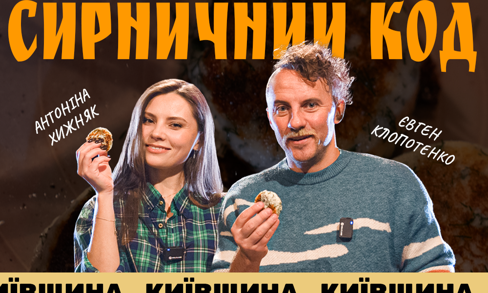 солоні сирники