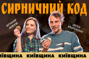 солоні сирники